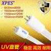 UV光氧灯管150W废气除尘设备光崔化灯管