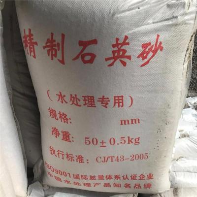 供应50公斤0.5-32mm水处理滤料石英砂