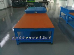 省模工作臺(tái)