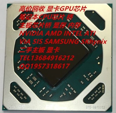 大量收售GPUBD8282ZZ7777贵州省贵阳市小河区感谢信高中英语应用文图片