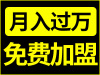 咸阳家电清洗好不好做 绿洁士清洗效果好