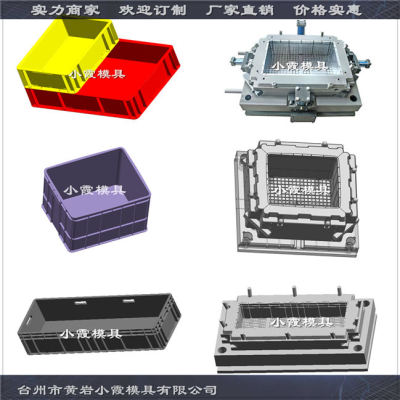 台州塑料模具订做PP塑料工具盒模具值得信赖