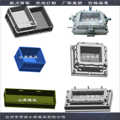 台州注塑模具订制PP塑料周转框模具精益求精