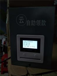 山东省日照市微信扫码水控机的用途