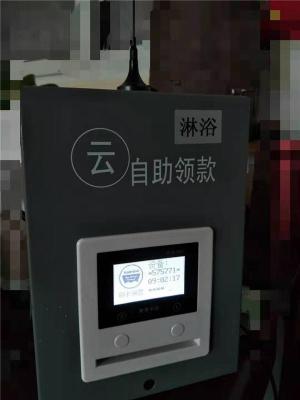 江西省宜春市卡哲微信扫码洗衣机市场价格