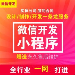 合肥軟件開發(fā) 微商城開發(fā) 微信開發(fā) APP開發(fā)