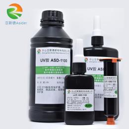 中山UV胶ASD-6400 塑料粘金属