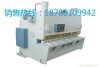 云南昆明QC11K系列20x2500闸式剪板机厂家