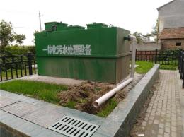 地埋式宾馆污水处理设备废水处理设备