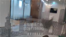 上海玻璃隔断贴膜 办公室隔断贴膜