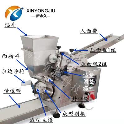 全自动水饺机大量供应饺子机100型多功能