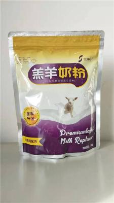 礼县地区羔羊奶粉的品牌代理