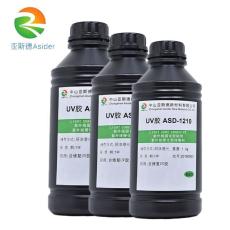 广州UV胶水厂 医疗面罩粘接ASD-3311