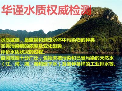 中山瓶装饮用水浑浊度检测快速办理