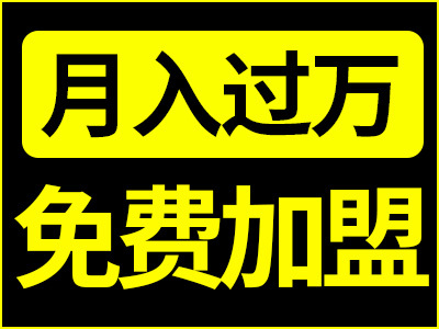 安阳家电清洗项目前景怎样绿洁士技术保障