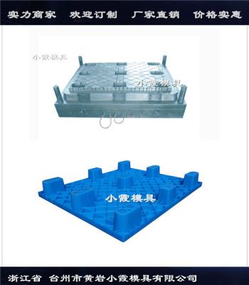 中国塑料注塑模具厂家川字注塑栈板模具设计