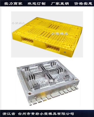 中国塑胶注塑模具厂家川字PE垫板模具工厂