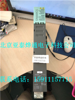 北京专业维修西门子伺服驱动器20年
