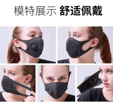 呼吸阀防尘口罩防雾霾PM2.5透气防护口罩