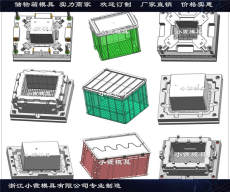 浙江注射模具厂PE塑胶储物盒模具小霞模具值