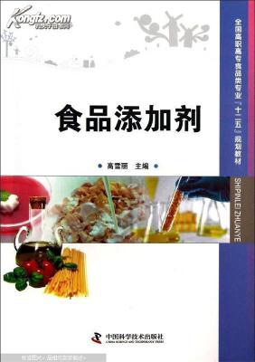 食品添加剂进口报关进口代理上海协弘报关行