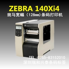 Zebra 140xi4工业宽行条码标签打印机