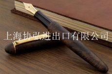 上海钢笔进口报关代理清关进口钢笔