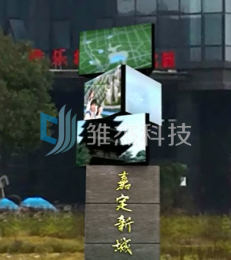 上海旋转魔方柱-三角旋转广告屏-LED魔方屏