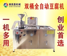 韶关河源传统豆腐设备与新工艺豆腐机的区别