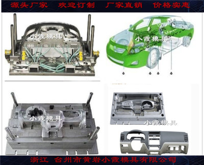 各种塑料模具供应商精选厂家