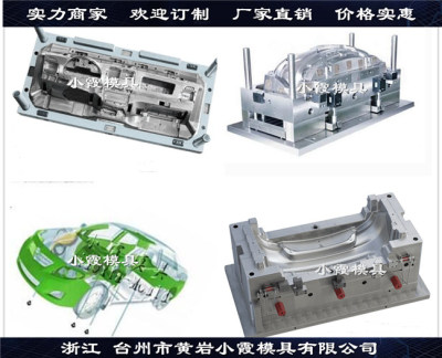 模具专家注塑模具供应商设计制造