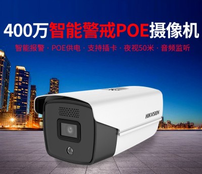 黄江监控安装-东莞工厂远程视频监控系统