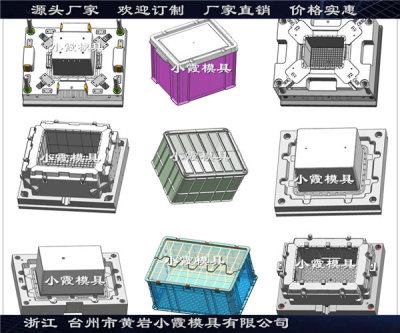 60天快速开模注射箩筐模具精品高端模具