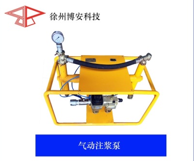 气动式注浆泵的工作原理使用技巧分享给大家