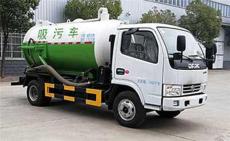 小型國六吸污車生產(chǎn)廠家