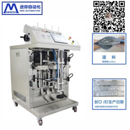面膜生產設備價格/面膜生產設備參數/面膜機