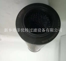 菲優(yōu)特替代小機(jī)油站調(diào)節(jié)油濾芯LY-24/20W