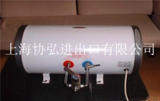办理进口热水器能效标识公司是报关公司