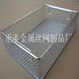 安平县正丰金属丝网制品厂供应专为干燥机配套的医用网篮