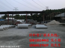 广州钢筋混凝土大口水泥管厂家直销