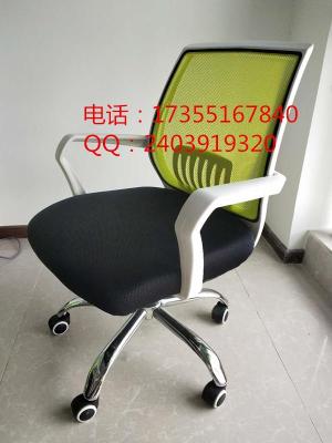 直销合肥会议椅 出售网格办公椅 便宜职员椅