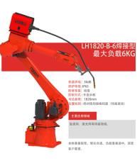 东莞尔必地国产1820-B-6焊接机器