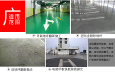 打磨機(jī)水泥地面磨平拋光舊地坪除漆