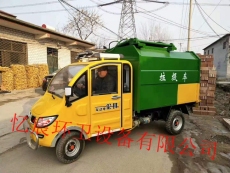 电动垃圾车电动垃圾清运车挂桶式垃圾车