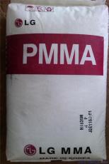 PMMA材料的RECH MSDS ROHS报告