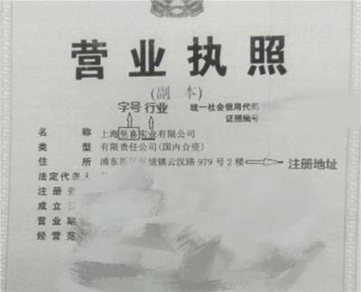 现在上海办理营业性演出许可证需要满足什么