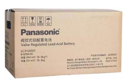 松下蓄电池 Panasonic  UPS专用 正品保三年