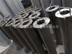 電廠抗燃油可清洗永久濾芯QTL-6027A