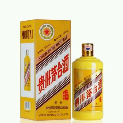 太仓回收羊年生肖茅台酒大约多少钱一瓶