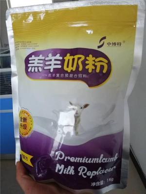 促消化易吸收的小羊奶粉羔羊奶粉代乳粉